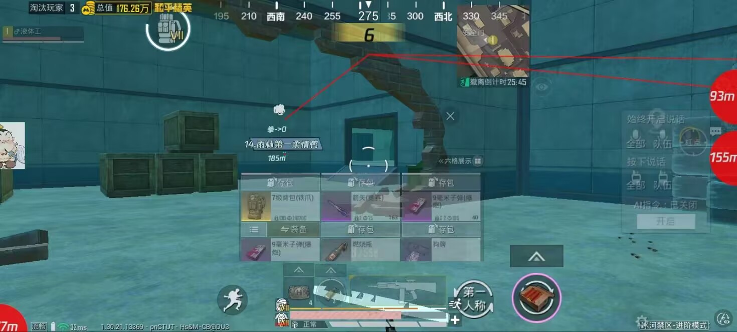 如何选择可靠的和平精英辅助？的配图，内容相关：未来辅助可能向合法化插件方向发展，例如提供训练模式增强功能，帮助玩家练习枪法，而非直接破坏游戏平衡。